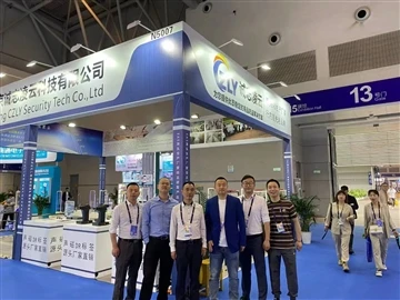 CHINASHOP（23-й Китайський ярмарок роздрібної торгівлі）